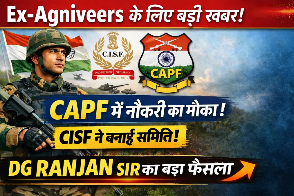 Agniveer Bharti 2026