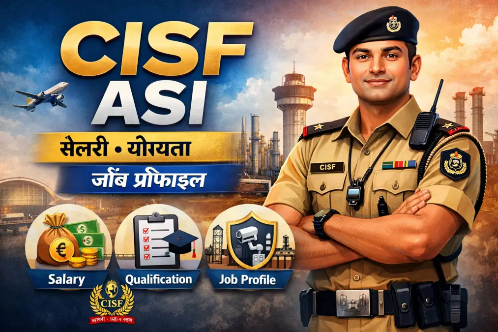cisf asi salary job profile