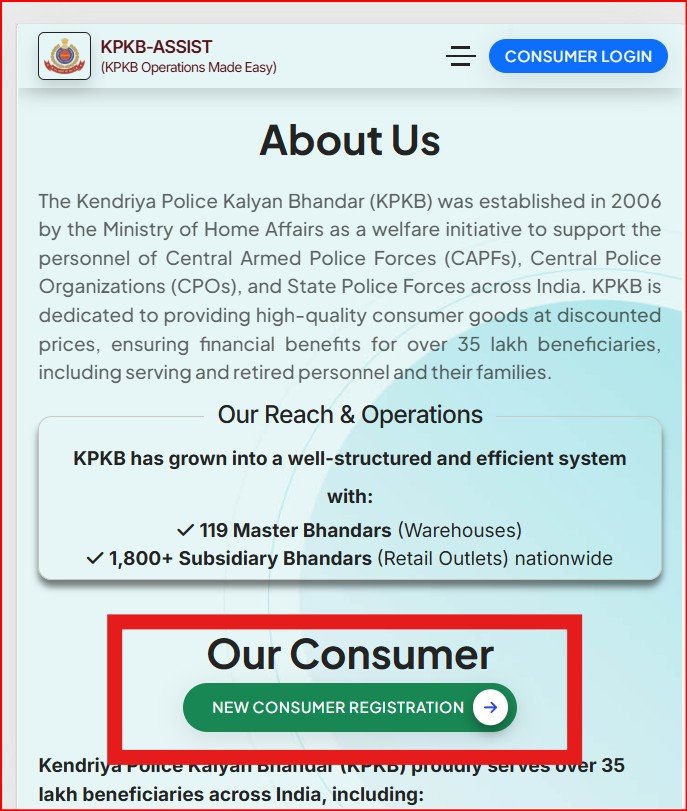 KPKB CANTEEN CARD ONLINE APPLY