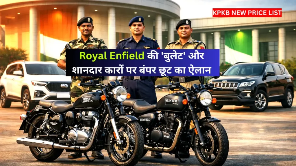 kpkb canteen bullet price royal enfield