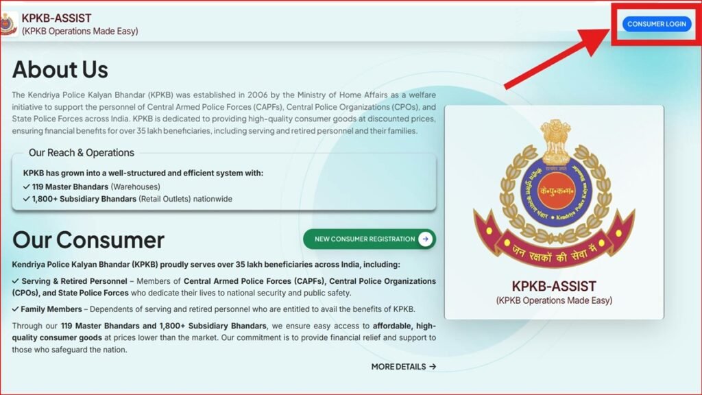 KPKB Canteen Card Download Online