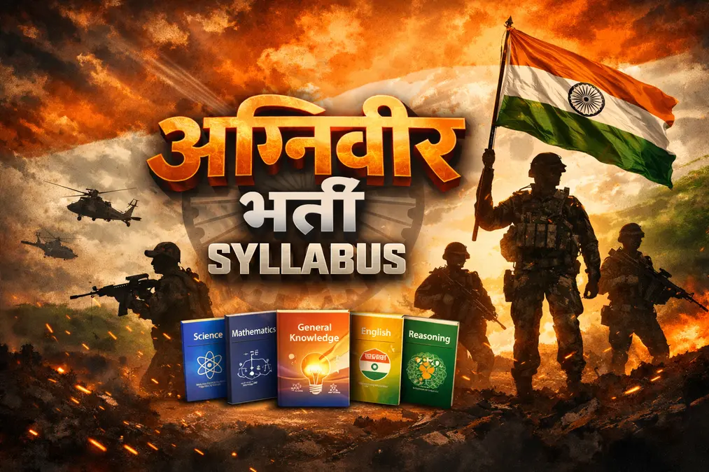 Agniveer Bharti syllabus
